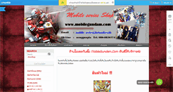 Desktop Screenshot of mobilegundam.com