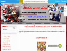 Tablet Screenshot of mobilegundam.com